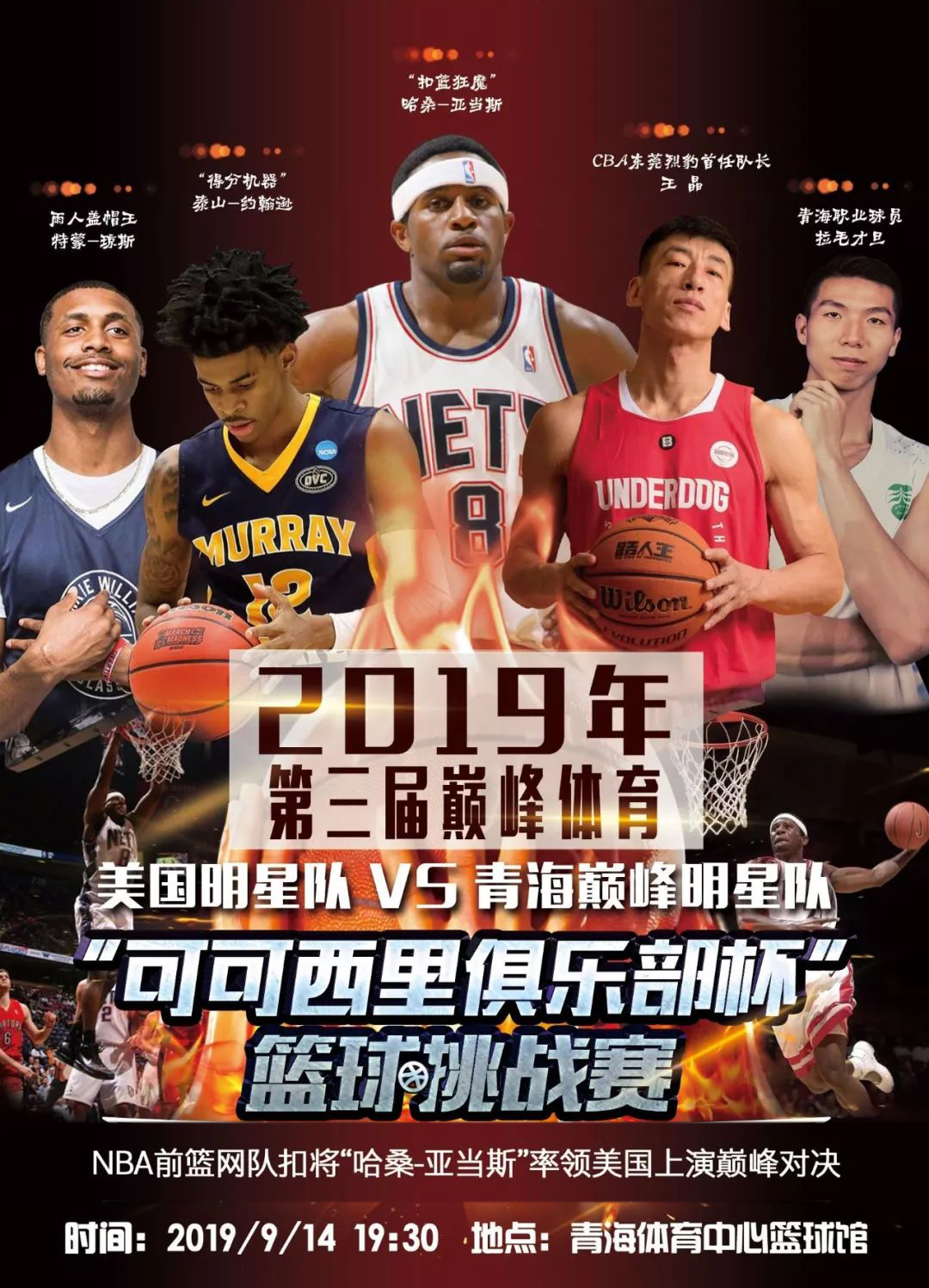 马时
