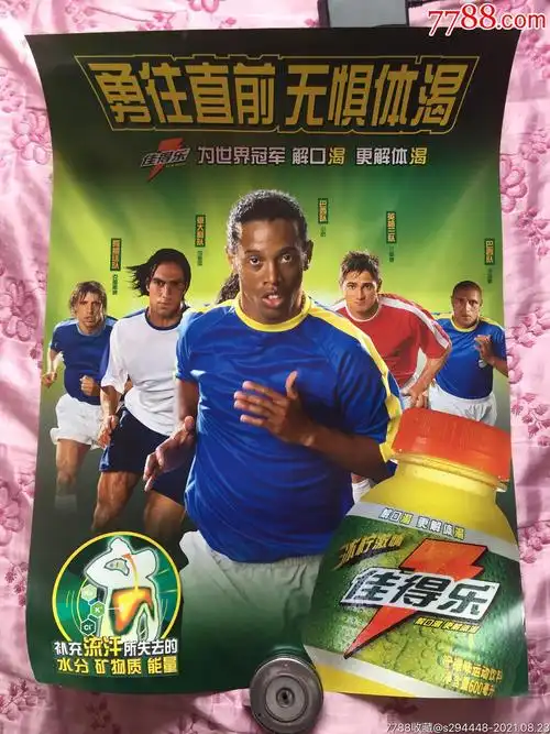 冲击